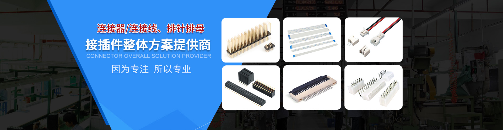 公司新闻